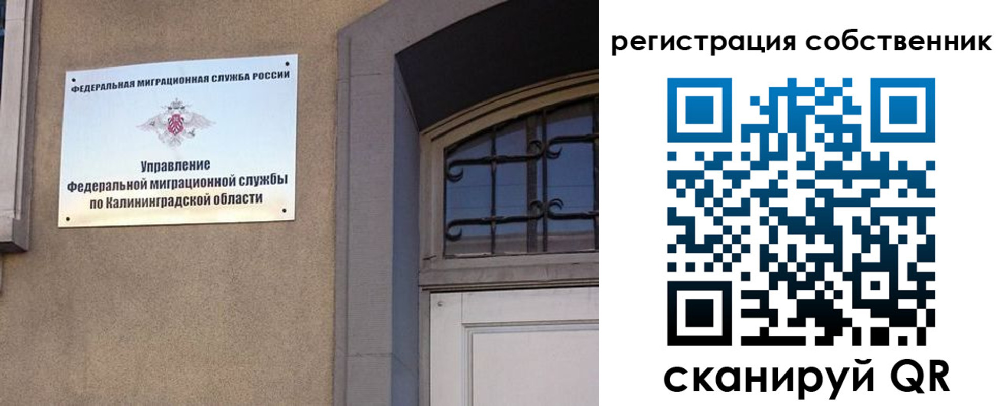 прописка паспорт в Нерехте