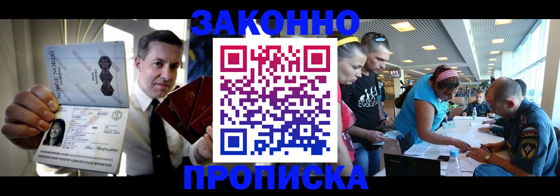 временная регистрация 2025 в Нерехте