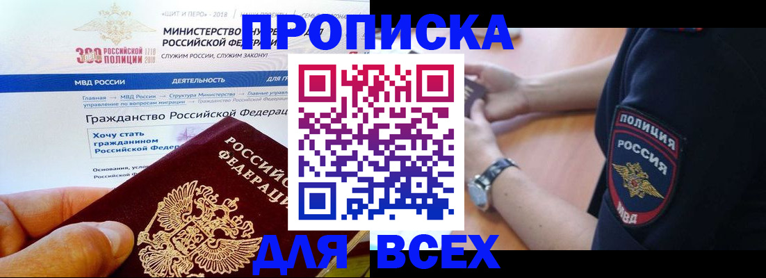 временная регистрация госуслуги в Нерехте