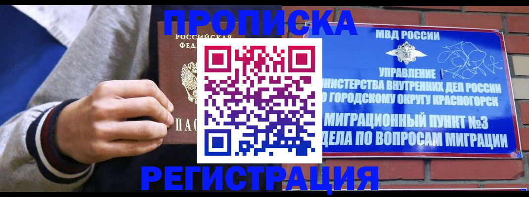 регистрация для дет. сада в Нерехте